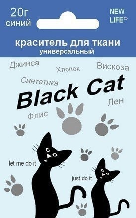 Краситель порошковый для ткани цв синий (уп 10гр) Black Cat0