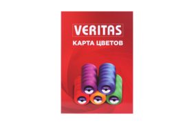 карта цветов ниток veritas new купить по 2430 - в интернет - магазине Веллтекс | Старый Оскол
.